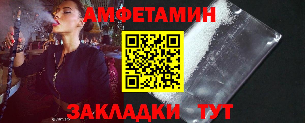 Мыски  АМФЕТАМИН Premium  Amphetamine  Вход с VPN 
