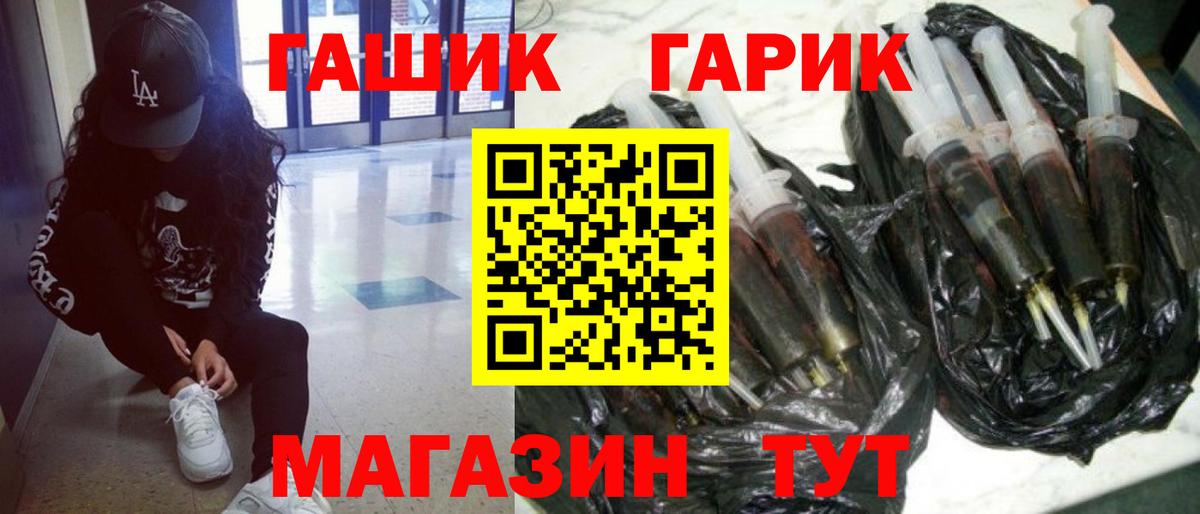 АМФ кристаллы  Мыски  Вход с VPN  Гашиш  Канабис  Меф МЯУ МЯУ кристаллы  Cocaine 