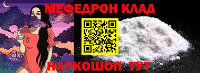 прущая мука Донецк