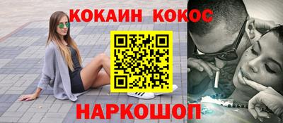 прущая мука Донецк