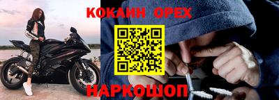 прущая мука Донецк