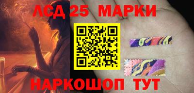экстази Донской