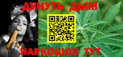 прущая мука Донецк