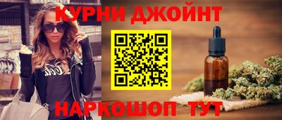 прущая мука Донецк