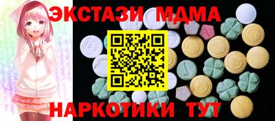 экстази Донской