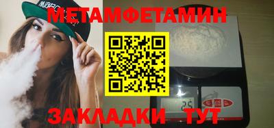 прущая мука Донецк