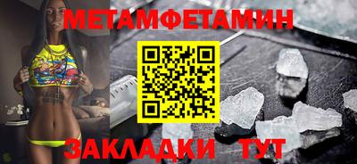 прущая мука Донецк