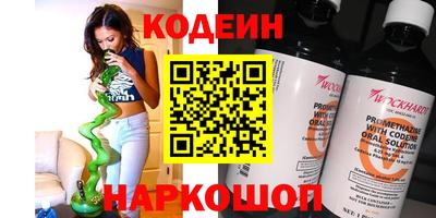 прущая мука Донецк