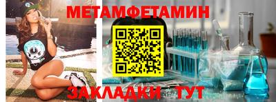 прущая мука Донецк