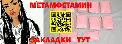 прущая мука Донецк