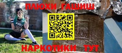 apvp Дубна