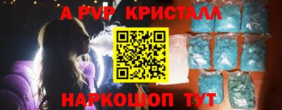 apvp Дубна