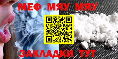 прущая мука Донецк