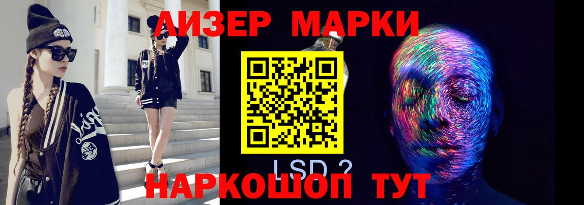 Экстази Мыски