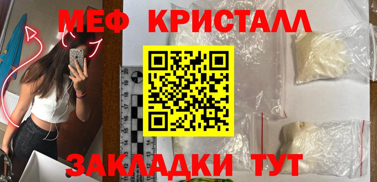 купить наркотики цена  МЯУ-МЯУ VHQ  Вход с VPN  МЕФ  МЕФ 4 MMC  Мыски 