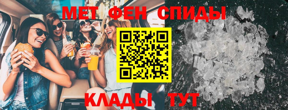 Первитин витя  Вход с VPN  Первитин витя  Мыски 